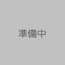 近代皇室と栃木