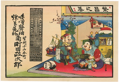 栃木県立博物館 -Tochigi prefectural Museum- 栃木県立博物館 -Tochigi prefectural Museum-
