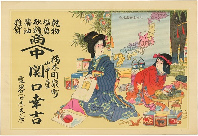 栃木県立博物館 -Tochigi prefectural Museum- 栃木県立博物館 -Tochigi prefectural Museum-