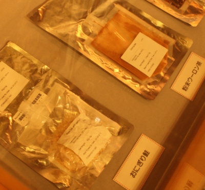 宇宙食サンプルの画像