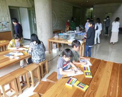 無料入館日