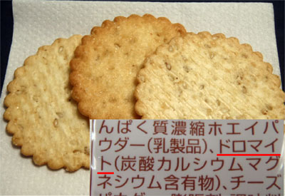 bisukeseibun.jpg