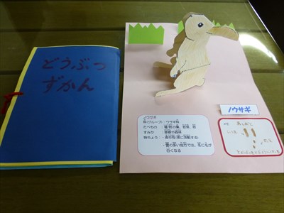 P1150048_R.JPG