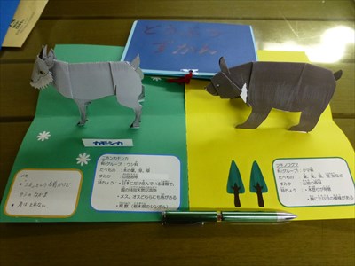 P1150050_R.JPG