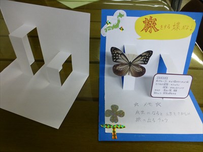 P1150053_R.JPG