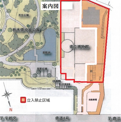 立ち入り禁止.png